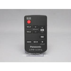 Panasonic CN-ZU510DXA リモコン VIERA 【純正品】N2QAYB001110 Panasonic テレビ用純正リモコン【TH