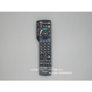 N2QBYB000052｜純正・新品｜テレビ用リモコン｜パナソニック