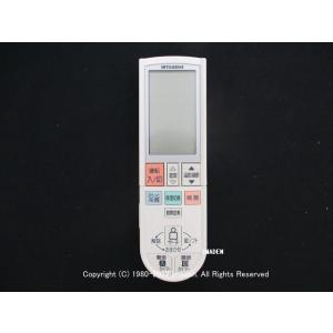 三菱電機 PAR-46MA-P 純正 ビル空調管理システム MAリモコン(PAR-45MA