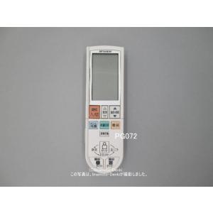 三菱エアコン用リモコン　AAG202 10B0 三菱電機 AAG202｜リモコン(純正・新品)｜三菱エアコン用
