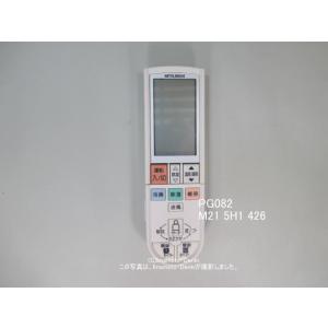 ダイキン：ワイヤレスリモコン/BRC7N18 店舗・オフィスエアコン用