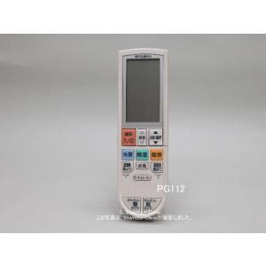 2570 東芝 トウシバ WH-G1J エアコン リモコン 東芝キャリア カスタムエアコン用リモコンWH-G1J(東芝部品コード