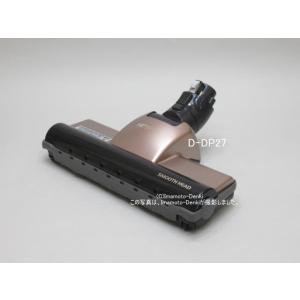 日立 D-DP26(N)｜パワーヘッド(吸口)｜クリーナー(掃除機)用