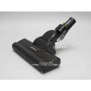 お値下げ✨日立掃除機キャニスター型パワーヘッド　D-AP55(K) さらにお値下げ！ 新品未使用 日立 D-AP55(K) 掃除機用パワーヘッド 日立