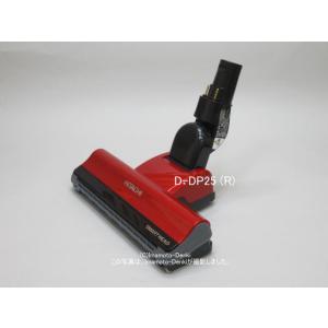 日立（HITACHI） D-DP31(N)(シャンパン)｜パワーヘッド(吸口