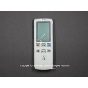 三菱電機（MITSUBISHI ELECTRIC） ABS201｜リモコン(純正・新品)｜三菱