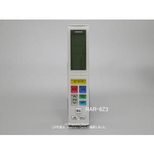 日立（HITACHI） エアコン用 多機能リモコン PC-ARF5 : エクセラー