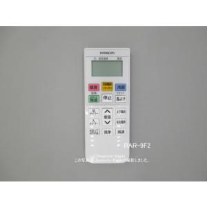 TOSHIBA（東芝） RBC-XAU22,(純正・新品)｜オートグリルル操作専用