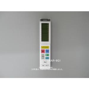 純正リモコン(RAR-8Z4) RAS-XC28J-003 日立 RAR-8Z4 RAS-XC28J003 エアコン 用の リモコン ☆ HITACHI
