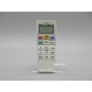 日立 純正 業務用エアコン 部品 ドレンポンプ P29235(P29235-301