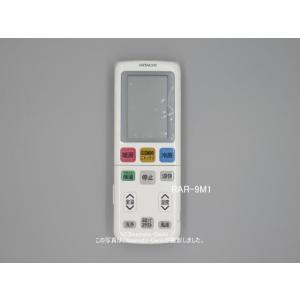三菱電機（MITSUBISHI ELECTRIC） ABS201｜リモコン(純正・新品)｜三菱