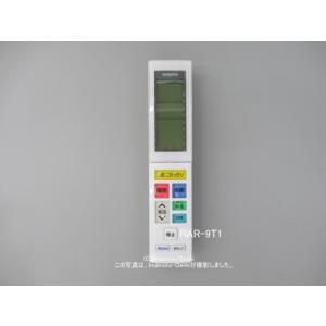 日立 【即納・在庫品】PC-ARF5 多機能リモコン 業務用パッケージ