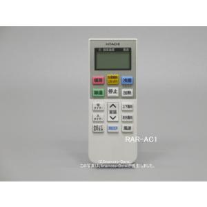 日立 純正 PC-ARFG3 業務用エアコン 多機能デザインリモコン : パーツ