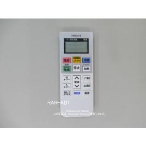 SHARP（シャープ） エアコン 純正リモコン A796JB 2056380773 AY-Z22A1