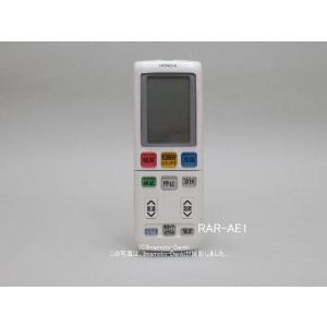 三菱電機 PAR-46MA-P 純正 ビル空調管理システム MAリモコン(PAR-45MA