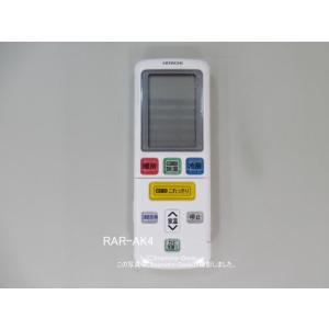 Amazon.co.jp: 日立 HITACHI エアコン用リモコン RAS-X40M2 003