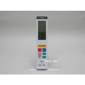 三菱電機 PAR-20MA 純正 空調管理システム MAリモコン : パーツワイド