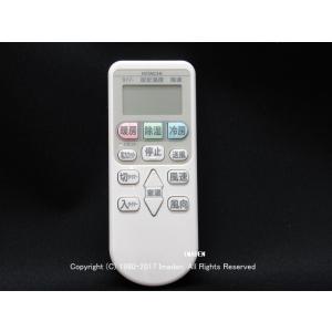 日立（HITACHI） RAR-4Z3 RAS-AC22B003 エアコン 用の リモコン