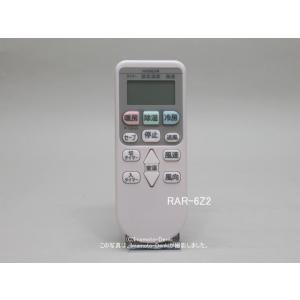新品 DAIKIN ダイキン リモコンボックス BRC1G3 ワイヤードリモコン