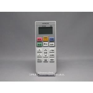 日立 RAR-8Q3 RAS-G22H003 エアコン 用の リモコン ☆ HITACHI