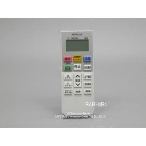 RAR-8R1,(純正・新品)｜エアコン用リモコン｜日立｜RAS-W40H2 003