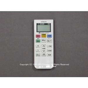 日立 純正 PC-ARFG3(B) 業務用エアコン 多機能デザインリモコン