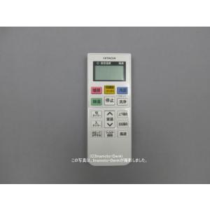 TOSHIBA（東芝） RBC-XAU22,(純正・新品)｜オートグリルル操作専用