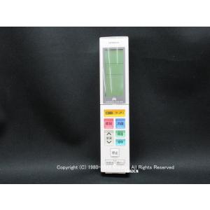 三菱電機（MITSUBISHI ELECTRIC） AAG202｜リモコン(純正・新品)｜三菱