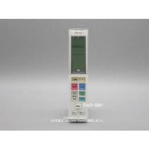 日立 RAR-8Z4 RAS-XC28J003 エアコン 用の リモコン ☆ HITACHI