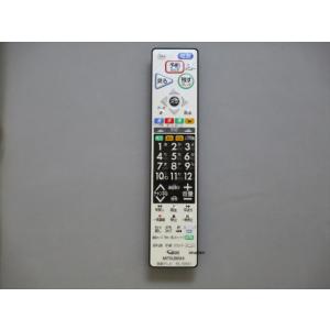 三菱電機（MITSUBISHI ELECTRIC） RL20901(純正品・新品)｜リモコン
