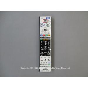 RL19701(純正品・新品)｜リモコン送信機｜液晶テレビ用｜三菱電機｜M01 290 P19701