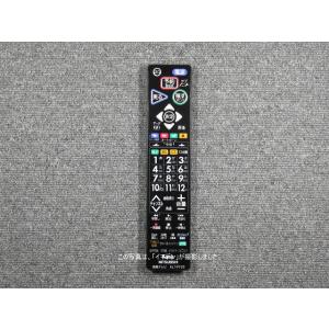 SHARP（シャープ） GB130WJSA(純正品・新品)｜液晶テレビ用｜リモコン
