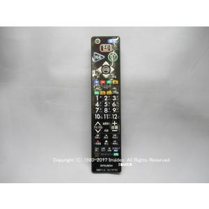 Panasonic（パナソニック） N2QAYA000105代替N2QAYA000158｜純正・新品