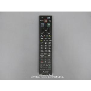 RL20701代替RL21101(純正品・新品)｜リモコン送信機｜液晶テレビ用｜三菱電機｜M01 290 P20701→M01290P21101｜imaden