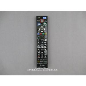 RL20801,代替RL21002(純正・新品)｜リモコン送信機｜液晶テレビ用｜三菱電機｜M01 290 P20801→M01 290 D01309｜imaden