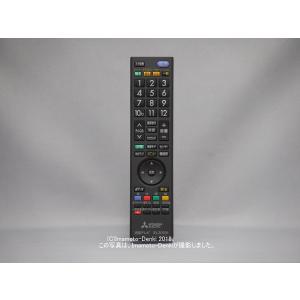 RL20901(純正品・新品)｜リモコン送信機｜液晶テレビ用｜三菱電機｜M01 290 P20901｜imaden