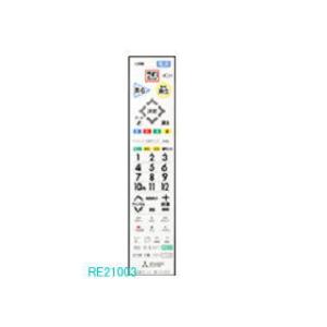 三菱電機 RL21003