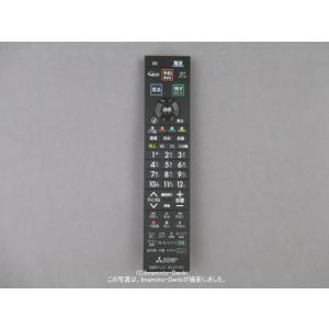 RL21101(純正品・新品)｜リモコン送信機｜液晶テレビ用｜三菱電機｜M01 290 P21101