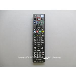 RL21201(純正品・新品)｜リモコン送信機｜液晶テレビ用｜三菱電機｜M01 290 P21201