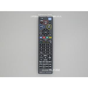 RL21003(純正品・新品)｜リモコン送信機｜液晶テレビ用｜三菱電機｜M01