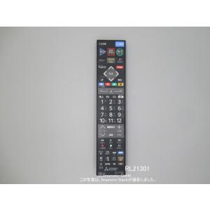 三菱電機（MITSUBISHI ELECTRIC） RL20504(純正品・新品)｜リモコン