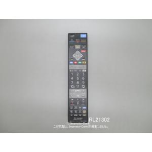 三菱電機（MITSUBISHI ELECTRIC） RL20504(純正品・新品)｜リモコン