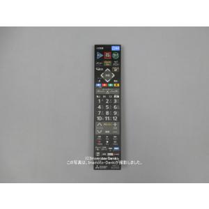 RL21303(純正品・新品)｜リモコン送信機｜テレビ用｜三菱電機｜M01 290 P21303