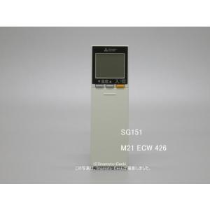 霧ヶ峰 純正 三菱 エアコン リモコン ACH211 M21EFT426 新品