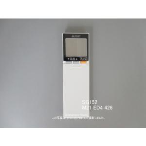 三菱電機（MITSUBISHI ELECTRIC） WG182｜リモコン(純正・新品)｜三菱