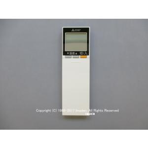 三菱電機（MITSUBISHI ELECTRIC） SG174｜リモコン(純正・新品)｜三菱