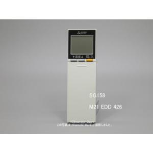 三菱電機（MITSUBISHI ELECTRIC） M21ED3426 VS152 ミツビシ エアコン