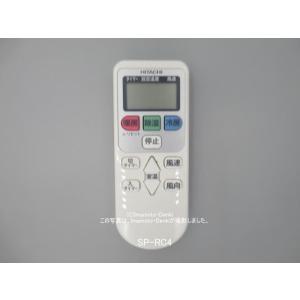 Panasonic（パナソニック） ACXA75C07820｜エアコン用リモコン(純正