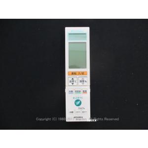三菱電機 NP103｜リモコン(純正・新品)｜三菱エアコン用｜霧ヶ峰