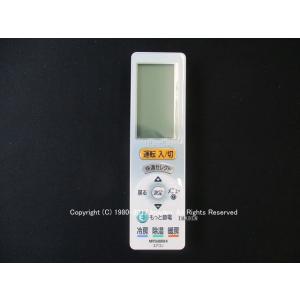 新品 三菱電機 PAR-31MA-SE 設備パッケージエアコン用MAスマート